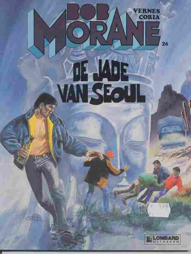 Voir l'image bd_etranger_jade_seoul.jpg en taille reelle